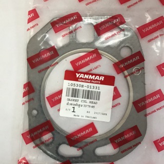 อะไหล่แท้ศูนย์100% ชุดประเก็นฝาสูบ YANMAR TF75-85