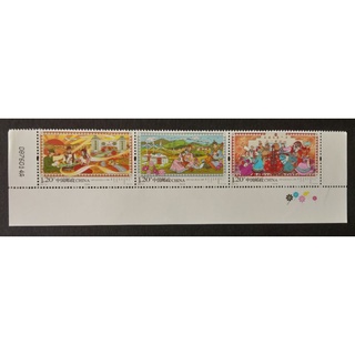 [แสตมป์จีน ยังไม่ใช้] China stamp ปี 2017 ชุด 70th Anniversary of Inner Mongolia Autonomous Region (strip of 3)