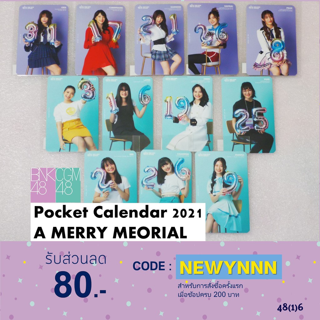 BNK48 & CGM48​ 48th Festival ปฏิทินพก Pocket Calendar