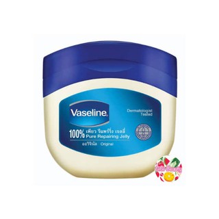 Vaseline Petroleum Jelly วาสลีน ปิโตเลียม เจลลี่ 50 ml/100ml