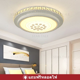 Ceiling Lights โคมไฟเพดาน ไฟเพดานบ้าน LED ห้องนอนใหญ่ ห้องนั่งเล่น  สไตล์เรียบง่ายทันสมัย สไตล์นอ