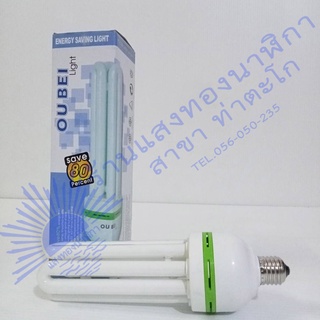 Energy saving light หลอดนีออน ตะเกียบยาว 4 ไส้  E27/6400k Oubei light 85 w