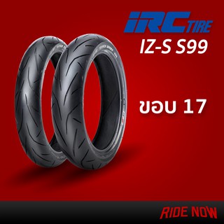 ยางมอเตอร์ไซค์ IRC IZS S99 ขอบ 17 ทุกขนาด ยางใหม่พร้อมส่ง!