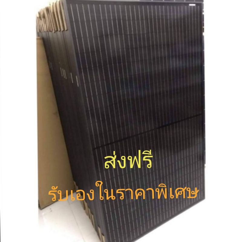 แผงโซล่าเซลล์Jinko​ 330w​ Mono​ half cell Tier1​ คุณภาพมาตราฐานจากนอก​ ราคาขายส่ง