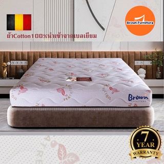 ที่นอน5ฟุต ฟูกนอน ผ้าคอตตอนนำเข้าจากประเทศเบลเยียม Brownfurniture