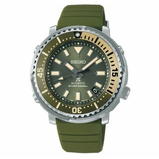 SEIKO PROSPEX BABY TUNA GREEN SRPF83K1