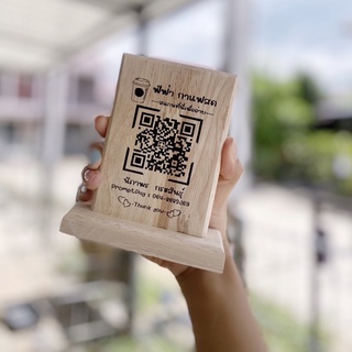 ป้ายสแกน QR Payment สำหรับสแกนชำระเงิน แบบมินิมอลน่ารักสุดๆ สแกนง๊ายง่าย ออกแบบฟรี เป็นงานเลเซอร์ ไม่ใช่สติ๊กเกอร์นะครับ