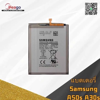 Battery samsung a50s/a30s OR งานแท้โลโก้samsung