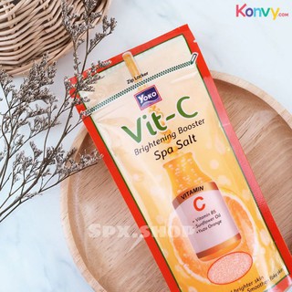 Yoko Vit C Brightening Booster Spa Salt 300g โยโกะ วิตซี ไบร์ทเทนนิ่ง เกลือสปา