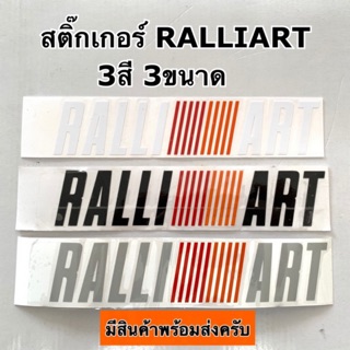 สติ๊กเกอร์  RALLIART ( ralli pajero triton mirage attrage lancer ชุดแต่ง )