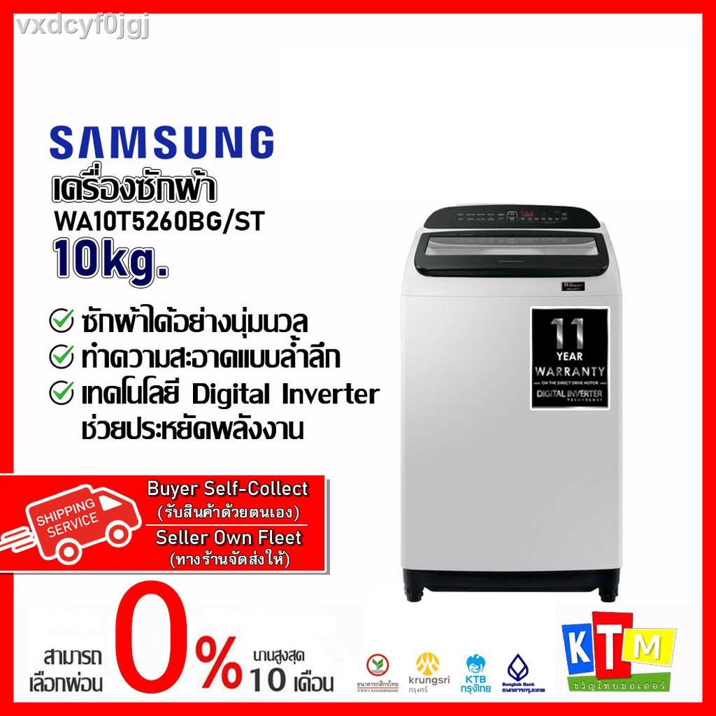 ┋ เครื่องซักผ้า SAMSUNG ขนาด 10 กก. รุ่น WA10T5260BG/ST INVERTER ...