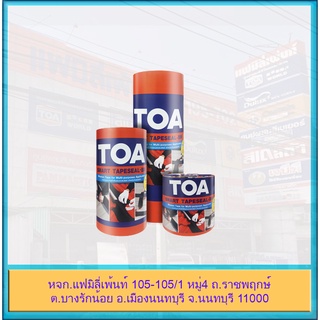 TOA Smart Tape เทปกันน้ำ แผ่นปิดรอยต่อ เทปกันรั่ว เทปกาวกันน้ำ