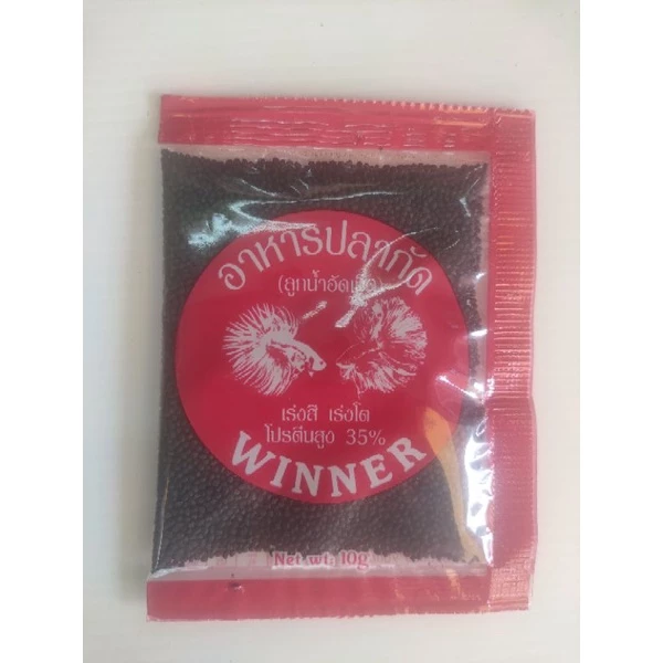 อาหารปลากัดลูกน้ำอัดเม็ดWinner(พร้อมส่งทุกวัน)