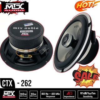 ลำโพงรถยนต์ 6.5 นิ้ว MTX CTX-262 แกนร่วม 2ทาง กำลังวัตต์ 140 WATTS