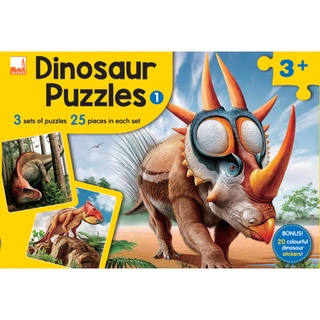 จิ๊กซอว์สำหรับเด็กอายุ 3 ขวบ Dinosaur Puzzles 1 Age 3+ / ของเล่นเสริมพัฒนาการ