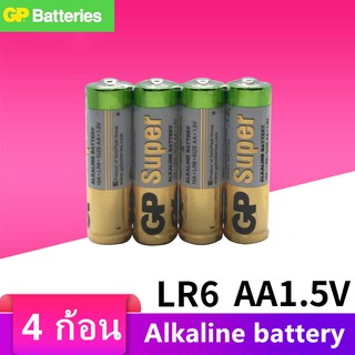 GP ถ่านอัลคาไลน์ AA(2A) 1.5V  4 ก้อน  ของแท้ 100%