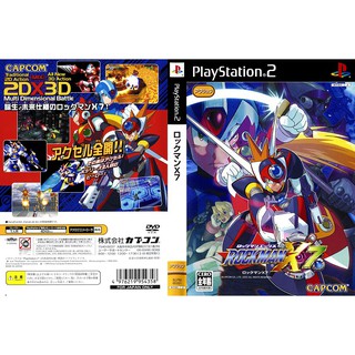 ROCKMAN X 7 [PS2 JP : DVD5 1 Disc]