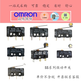 ของแท้ Omron ไมโคร SS-5 5GL 5GL-F GL2 10GL2 5GL13 5GL2-F ลูกกลิ้งลูกตุ้ม