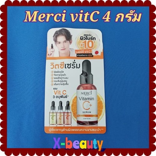 ( 1ซอง) MERCI Vitamin C Extra Bright Serum เมอร์ซี่ วิตามินซี เอ็กซ์ตร้า ไบร์ท เซรั่ม เซรั่มวิตซี🍊🍃