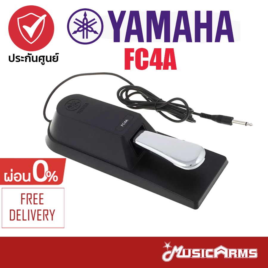Rendición Fraude Ganar Yamaha FC4A Sustain Pedal แพคเดิ้ลคีบอร์ด | Shopee Thailand
