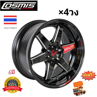 ล้อแม็กขอบ18 (ราคา4วง โปรส่งฟรี) 18x9.5/10.5 ET+25/+30 CB106 COSMIS TYPE-R สีดำเพลทแดงขลิบก้านขาว แถมฟรีน็อตซิ่งจุ๊บซิ่ง