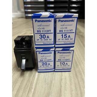 เบรกเกอร์panasonic 10แอมป์ 15แอมป์ 20แอมป์ 30แอมป์