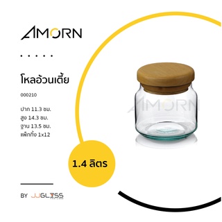 (AMORN ) โหลอ้วน - ขวดโหลแก้ว แฮนด์เมด เนื้อใส ฝาไม้