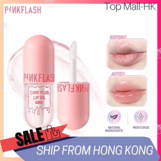 Pinkflash ลิปบาล์ม เพิ่มความชุ่มชื้น ซ่อมแซมริมฝีปาก ลดริ้วรอย กันน้ํา อเนกประสงค์ ดูแลผิวอย่างเป็นธรรมชาติ พลัสเครื่องสําอางความงาม