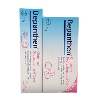 Bepanthen Ointment บีแพนเธน ออยเมนท์ ปกป้องดูแลผิวใต้ผ้าอ้อม บำรุงดูแลผิวแห้ง