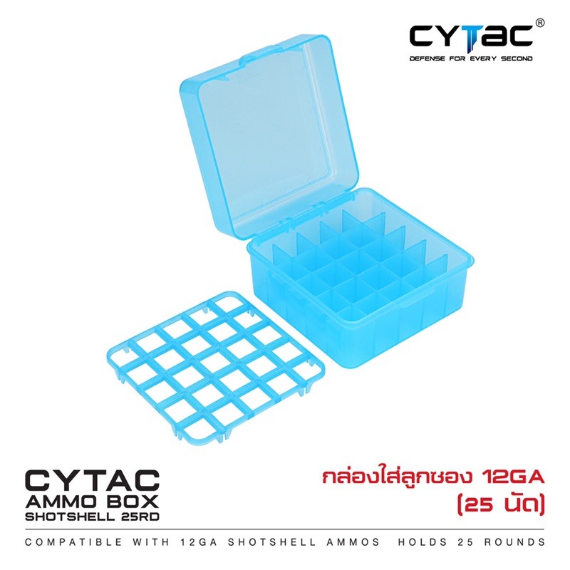 Cytac กล่องใส่ลูก 12GA ( 12GA Case ) #4