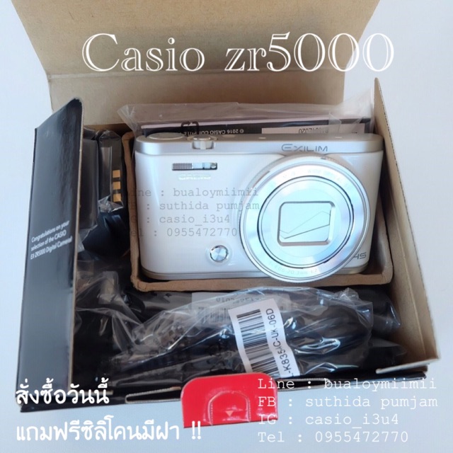 Zr5000 สีขาวสินค้ามือ1