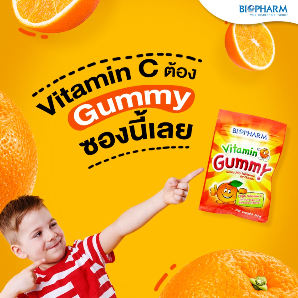 BIOPHARM VITAMIN C GUMMY วิตามินกัมมี่ วิตามินซี (60 กรัม) 2 กล่อง ราคา ถูกที่สุด ดีลบีเคเค แกลเลอรีภาพที่ 6