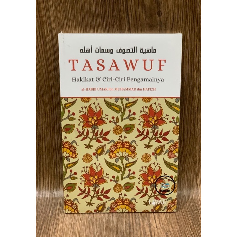 LAYAR Sufism Rights and Human Rights - หน้าจอ