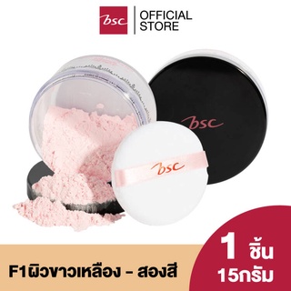 BSC CHARMING SHINE LOOSE POWDER