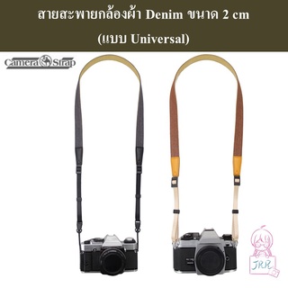 Camera Strap สายสะพายกล้องผ้า DENIM by JRR