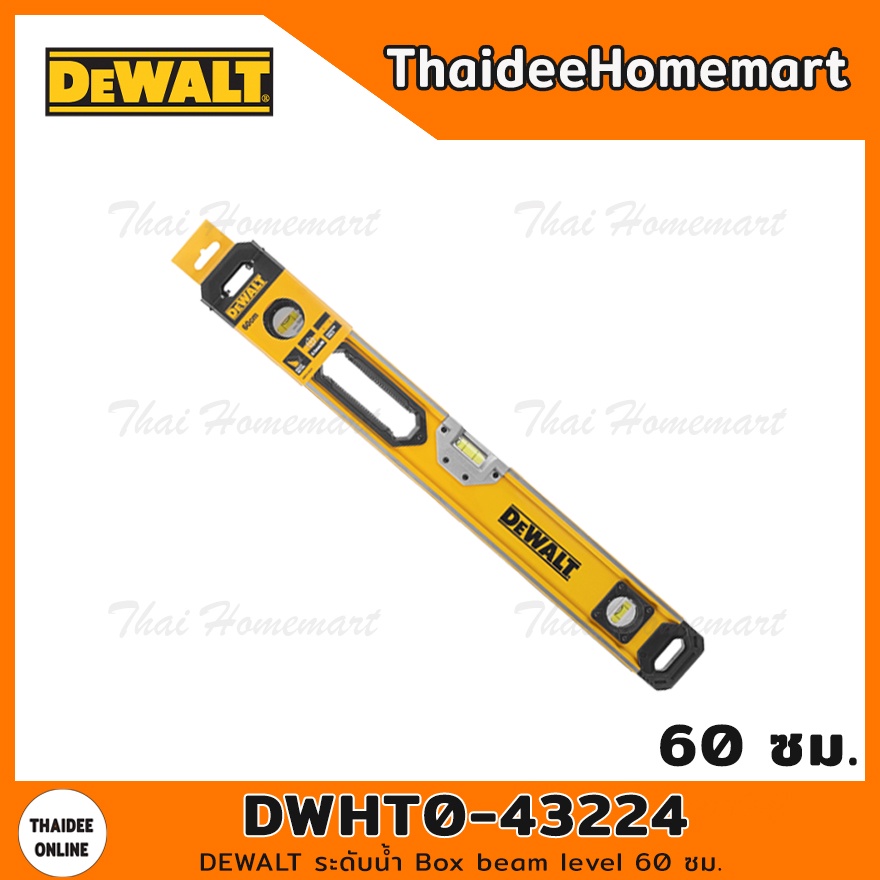DEWALT ระดับน้ำ Box beam level 60 ซม. รุ่น DWHT0-43224