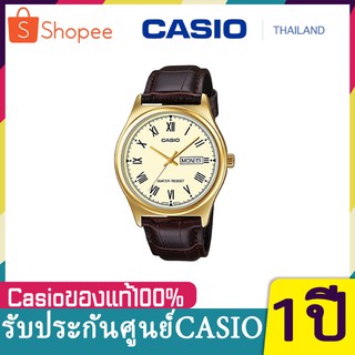 Casio Standard นาฬิกาข้อมือสุภาพบุรุษ สายหนัง รุ่น MTP-V006GL-9B (สีน้ำตาล)จากร้าน MIN WATCH