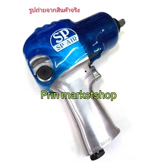 SP เครื่องยิงบ๊อกซ์ลม 1/2" รุ่น SP-1148F   Impact Wrench 1/2" Heavy Duty