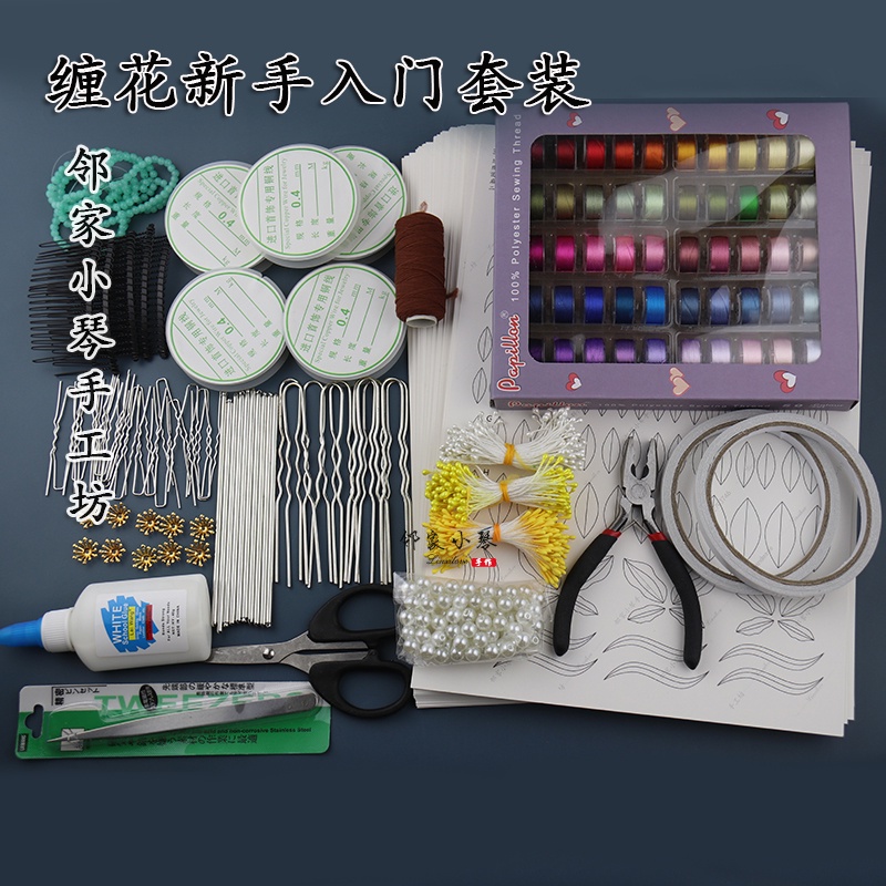 เปียโนทําด้วยมือวิดีโอTanglingดอกไม้วัสดุแพคเกจHairpin diy Hanfu HeaddressสามเณรIntroductoryกวดวิชากระดาษแข็งแม่พิมพ์