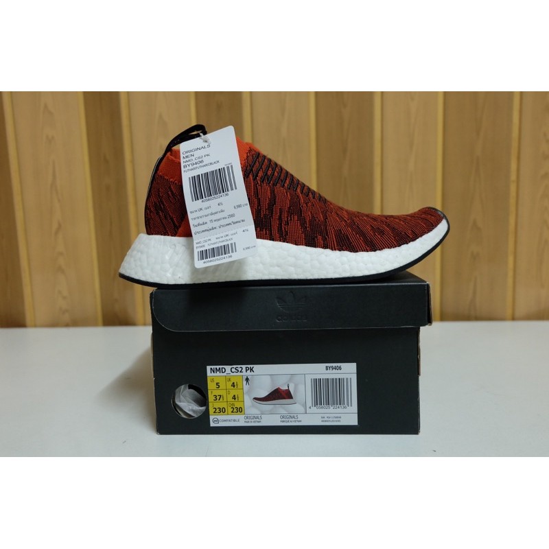 รองเท้า Adidas NMD CS (New)