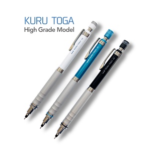 KURUTOGA UNI Kuru Toga High Grade Model Mechanical Pencil 0.5 mm BLUE / WHITE / BLACK KURUTOGA Mechanical Pencil 0.5mm M5-1012 Drafting Pencil shipped directly from Japan Aluminum Wavy Shape Grip Mechanical Pencil 0.5 mm ผลิตในญี่ปุ่น ส่งจากประเทศญี่ปุ่น