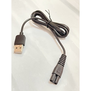 ปลั๊กชาร์จ USB สายไฟสายไฟไฟฟ้าสำหรับเครื่องโกนหนวดไฟฟ้าปลั๊กชาร์จ Usb to Ac