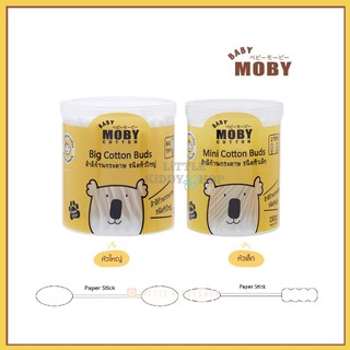 สำลีก้านกระดาษ คอตตอนบัตเด็ก Baby Moby Cotton Buds [MOB]