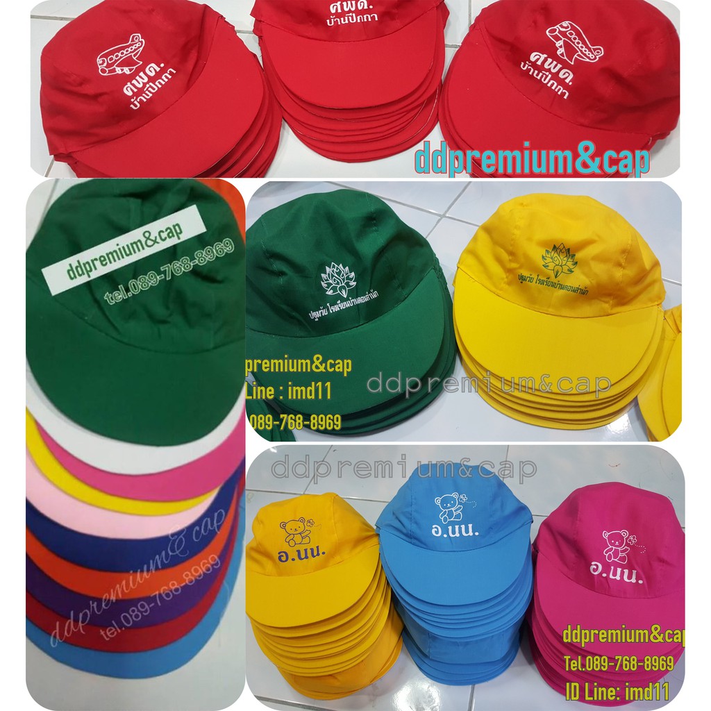 friendly_dd หมวกแก๊ป เด็กอนุบาล กีฬาสี มี 10 สีให้เลือก 1แพ็ค 6ใบ