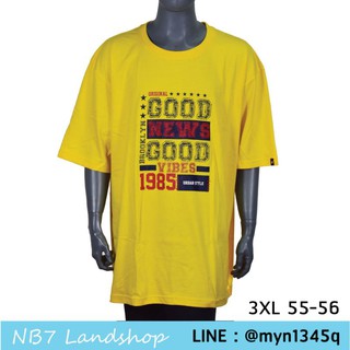 เสื้อยืดคอกลมไซด์ 3xl รอบอก 55-56"