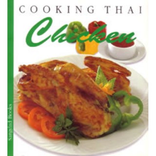 หนังสือทำอาหารไทย คุกกิ้ง ไทย ชิคเก่น ฉบับภาษาอังกฤษ !! Cooking Thai Chicken, Sangdad Books