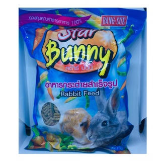 Star bunny อาหารกระต่าย ขนาด1กิโล จำนวน6ถุง