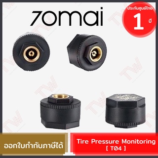 70mai T04 Tire Pressure Monitoring เซ็นเซอร์วัดลมยาง สำหรับกล้อง M500 ของแท้ ประกันศูนย์ไทย 1ปี