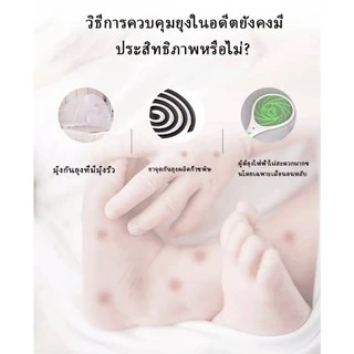 ไม้ตียุง เครื่องตียุงไฟฟ้า ไม้ตียุง USB Mosquito Killer ระบบดักยุงสี่ขั้นตอน ปลอดภัยไร้อันตราย