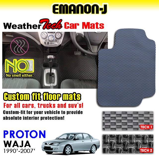 Emanon-J Weather Tech สําหรับ Proton Waja1990-2007 พรมรถยนต์